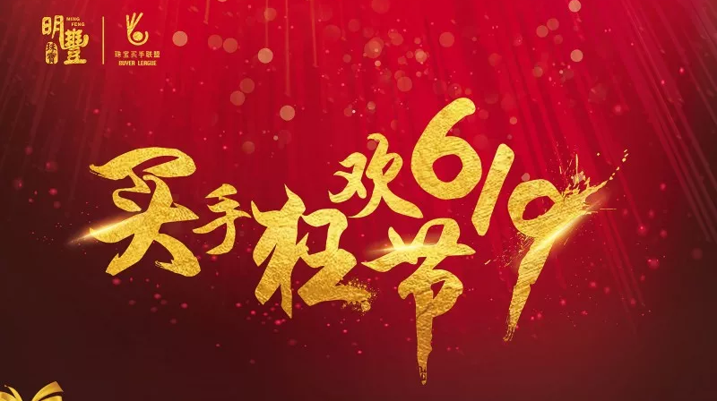开云·(kaiyun.com)官方网站-登录入口丨6.19狂欢节盛世开幕